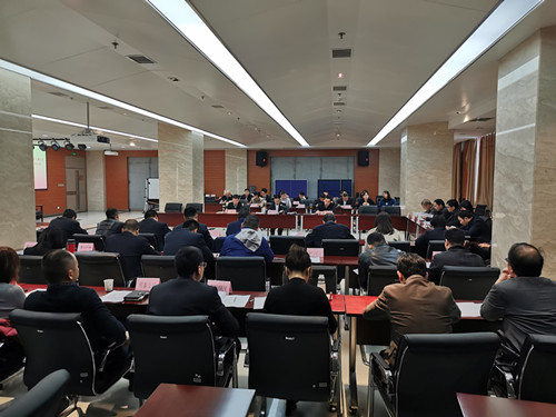 西投控股召開國(guó)有企業(yè)領(lǐng)導(dǎo)人員廉潔從業(yè)專題會(huì)議暨黨風(fēng)廉政建設(shè)專題培訓(xùn)會(huì)議