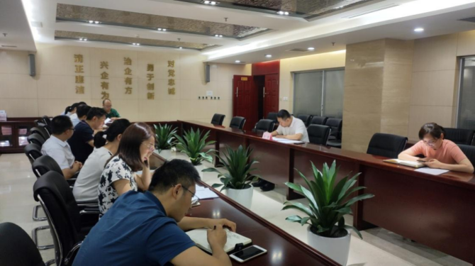 新征程 再出發(fā) || 公司風(fēng)控條線(xiàn)、國(guó)信小貸召開(kāi)2022年上半年經(jīng)營(yíng)分析會(huì)