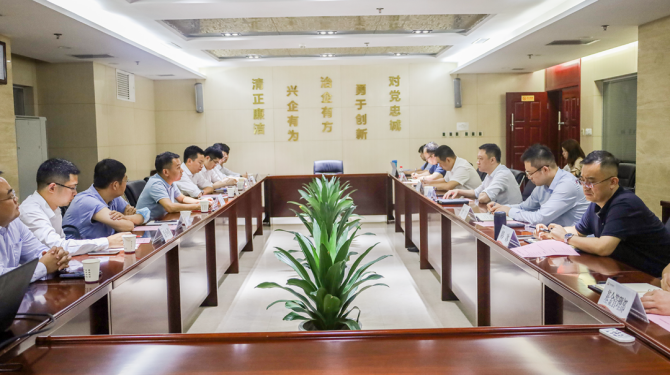公司與中國(guó)兵器裝備集團(tuán)、廣開(kāi)控股集團(tuán)開(kāi)展座談交流
