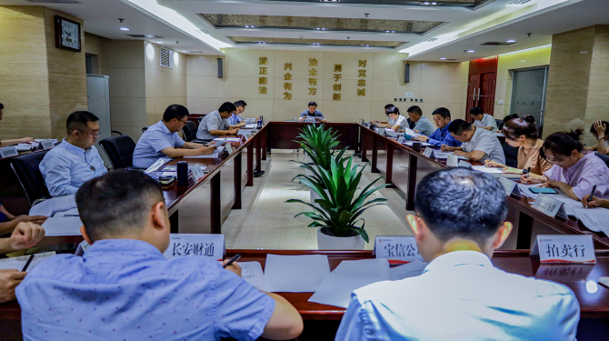 公司舉行2022年第12次黨總支擴(kuò)大學(xué)習(xí) 集中學(xué)習(xí)習(xí)近平總書記重要講話精神、市委十四屆三次全會(huì)精神等