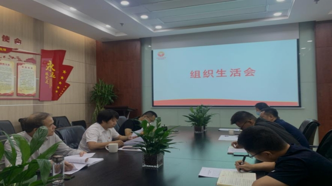 國信小貸黨支部召開“嚴(yán)守紀(jì)律規(guī)矩、加強(qiáng)作風(fēng)建設(shè)”專題組織生活會(huì)