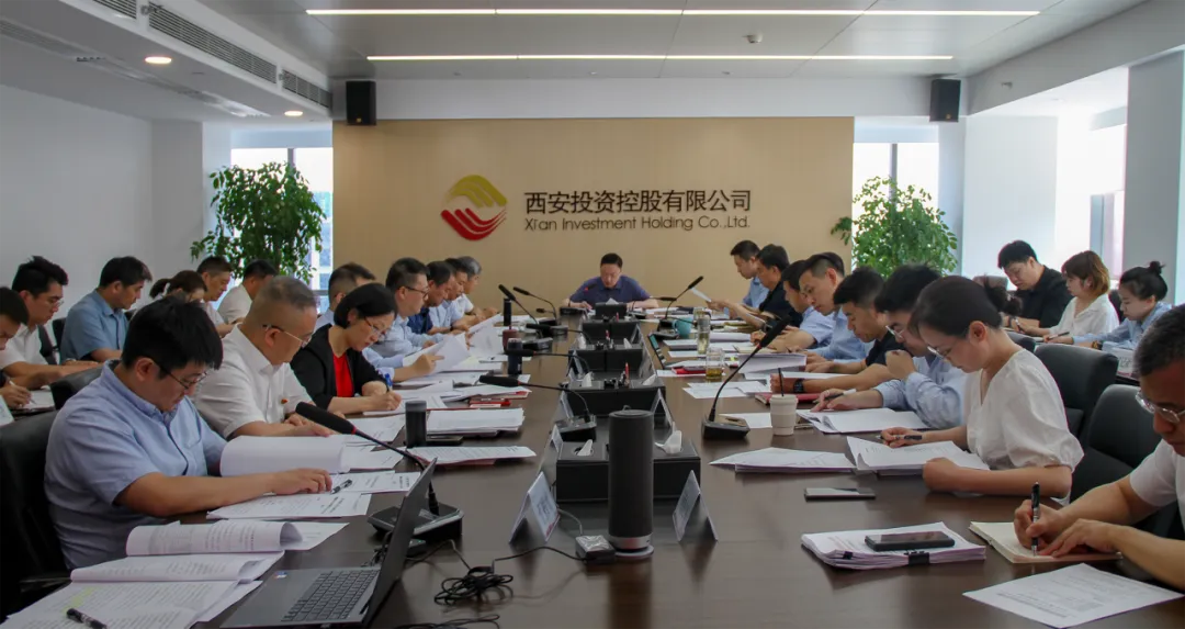 公司召開黨委會(huì)議 認(rèn)真學(xué)習(xí)習(xí)近平總書記關(guān)于金融工作、國有企業(yè)改革發(fā)展重要論述摘編等