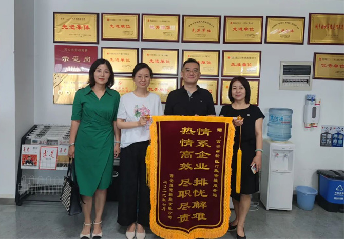 穩(wěn)經(jīng)濟(jì)、優(yōu)環(huán)境 || 高效服務(wù)，“疫”路同行