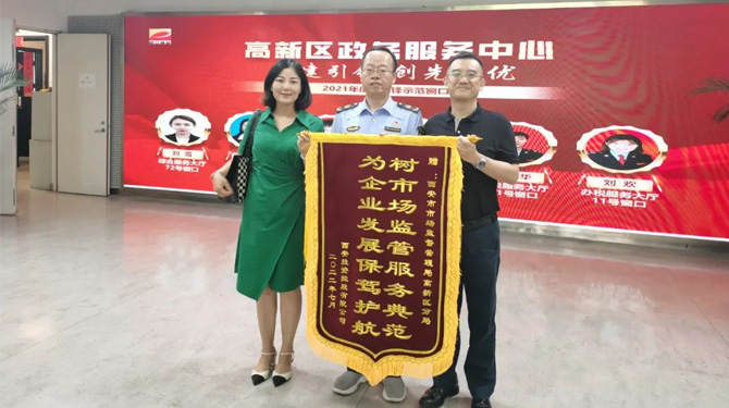 穩(wěn)經(jīng)濟(jì)、優(yōu)環(huán)境 || 高效服務(wù)，“疫”路同行