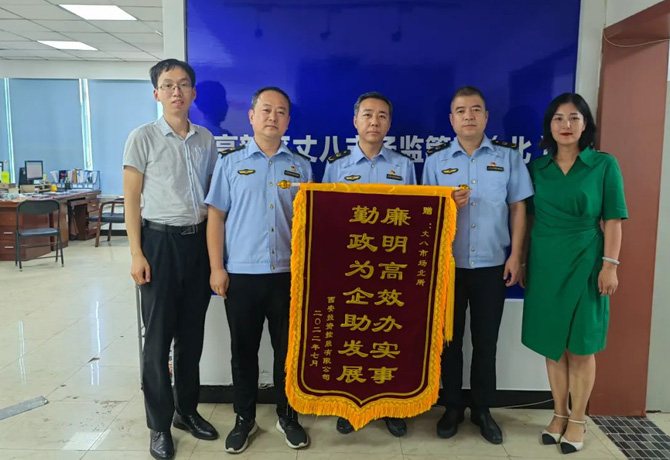 穩(wěn)經(jīng)濟(jì)、優(yōu)環(huán)境 || 高效服務(wù)，“疫”路同行