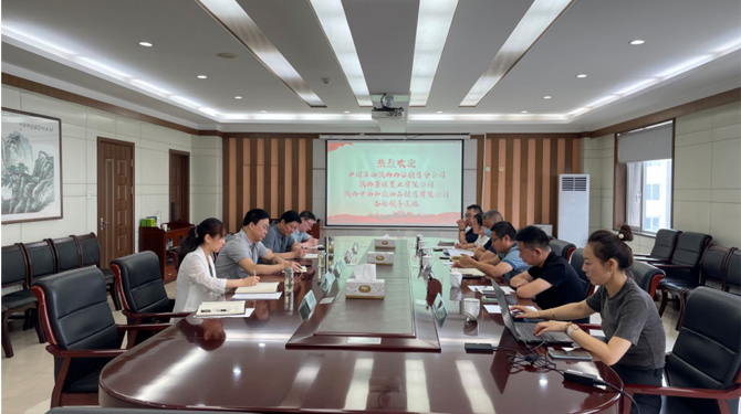 西安市西投投資（發(fā)展）有限公司與中石油陜西西安銷售分公司、唐佳置業(yè)進(jìn)行商務(wù)洽談
