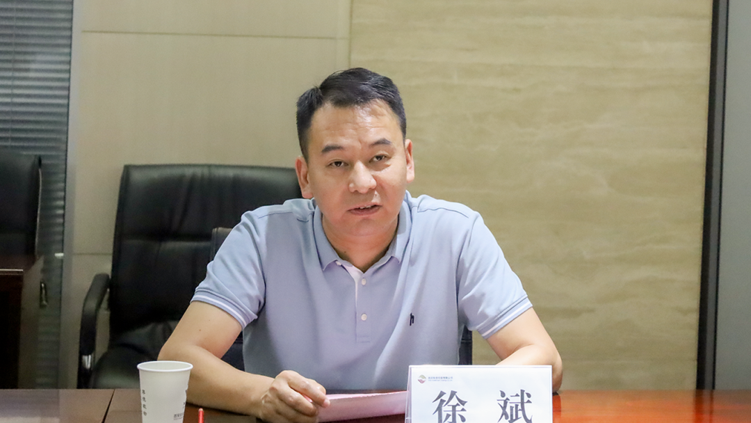 公司與中國兵器裝備集團、廣開控股集團開展座談交流