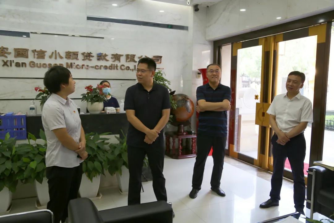 新城區(qū)委常委、組織部部長周恒一行蒞臨國信小貸調(diào)研指導(dǎo)工作