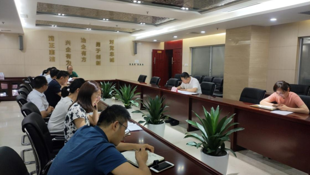 新征程 再出發(fā) || 公司風(fēng)控條線、國信小貸召開2022年上半年經(jīng)營分析會