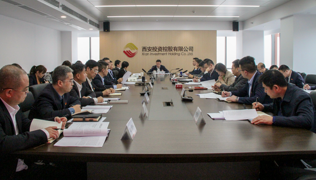 公司學(xué)習(xí)黨的二十大精神，傳達市委常委會（擴大）會議精神