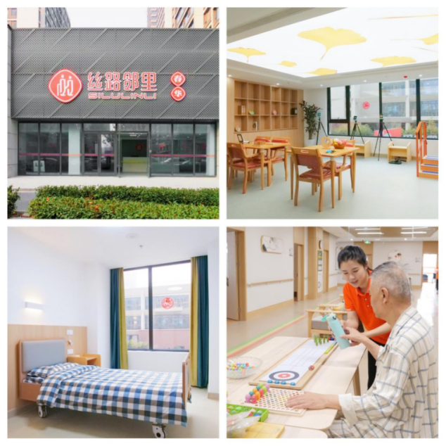 西安浐灞國際港2024年養(yǎng)老護理職業(yè)技能競賽圓滿落幕！